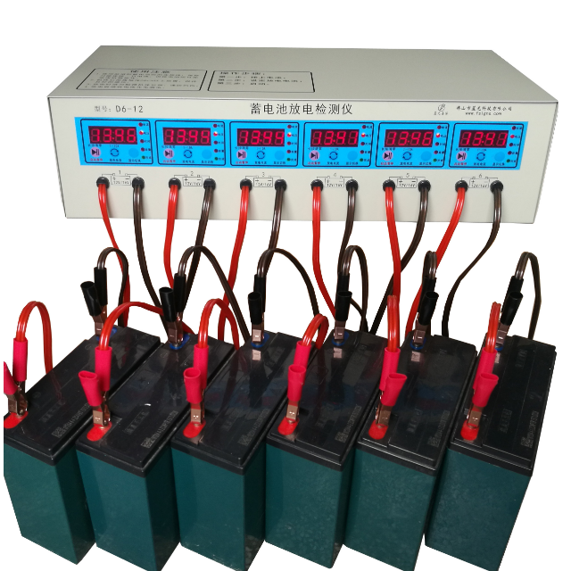 蓄電池放電檢測(cè)儀D6-12